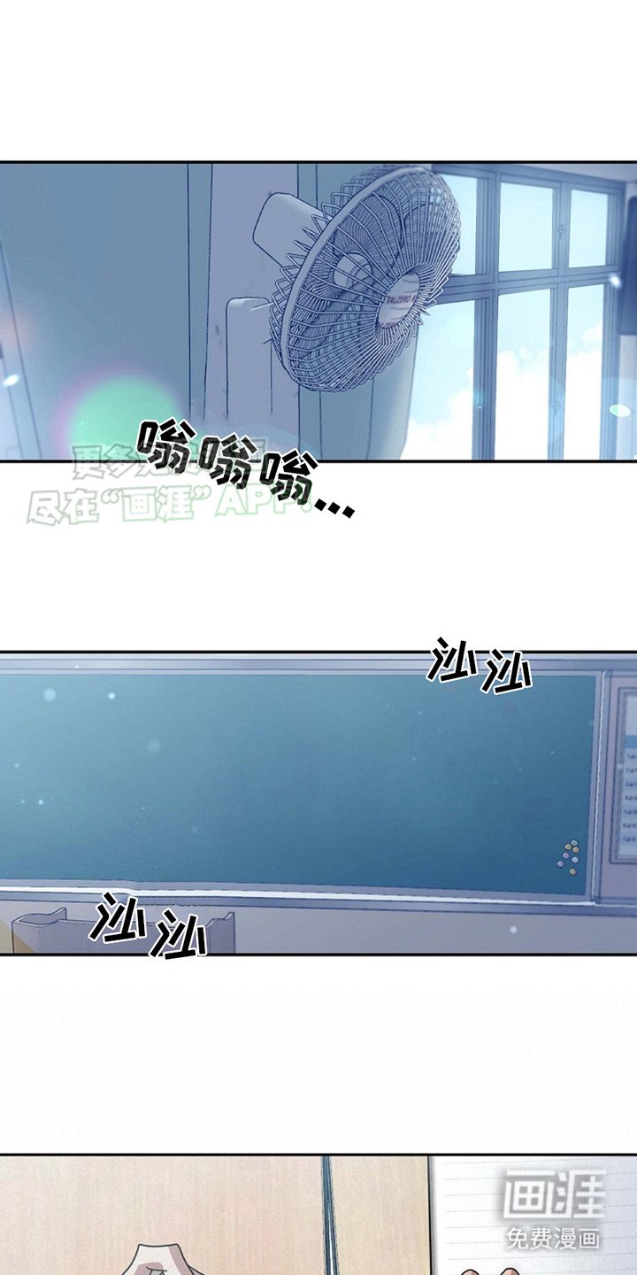 第8章：欺负