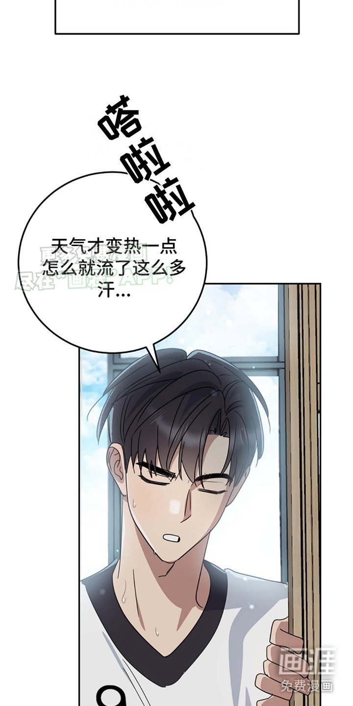 第8章：欺负