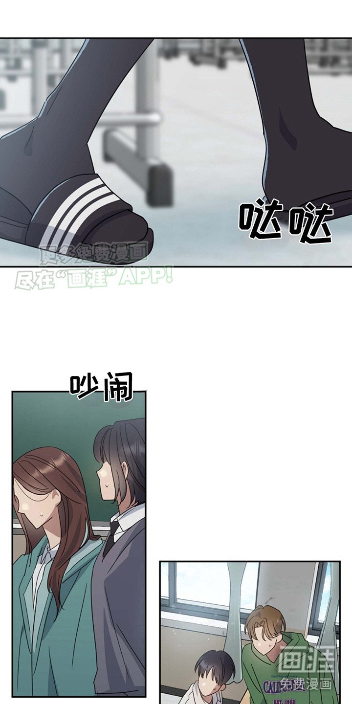 第8章：欺负