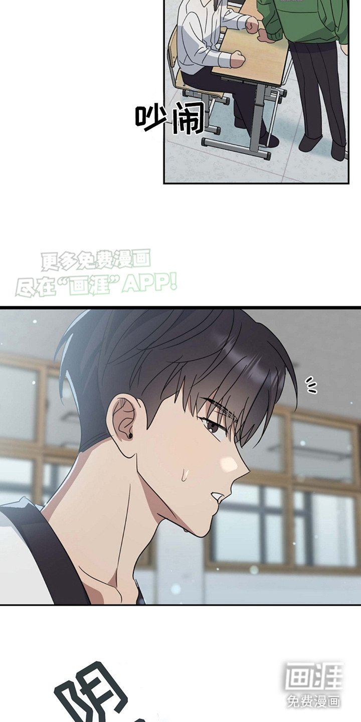 第8章：欺负