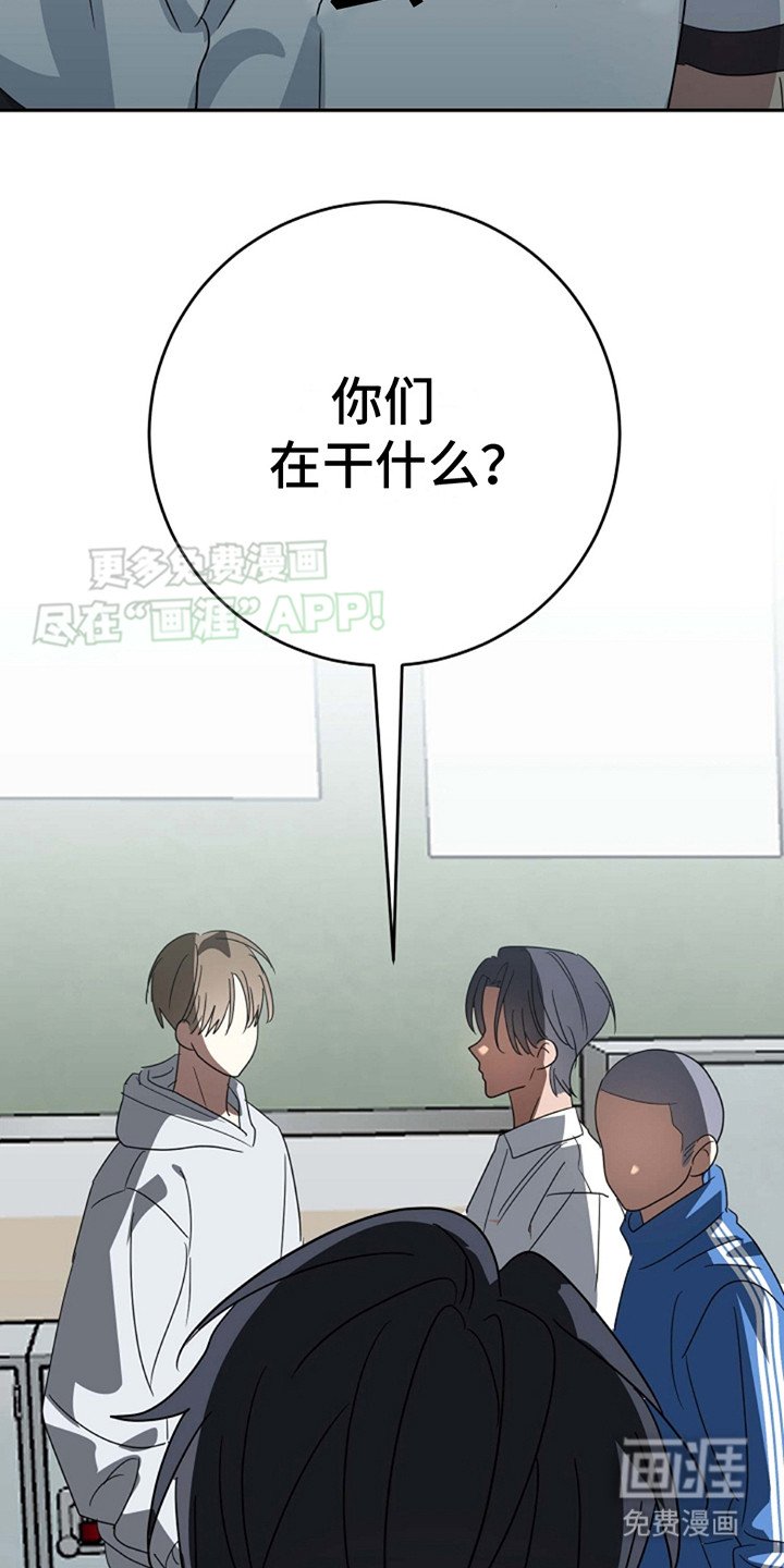 第8章：欺负