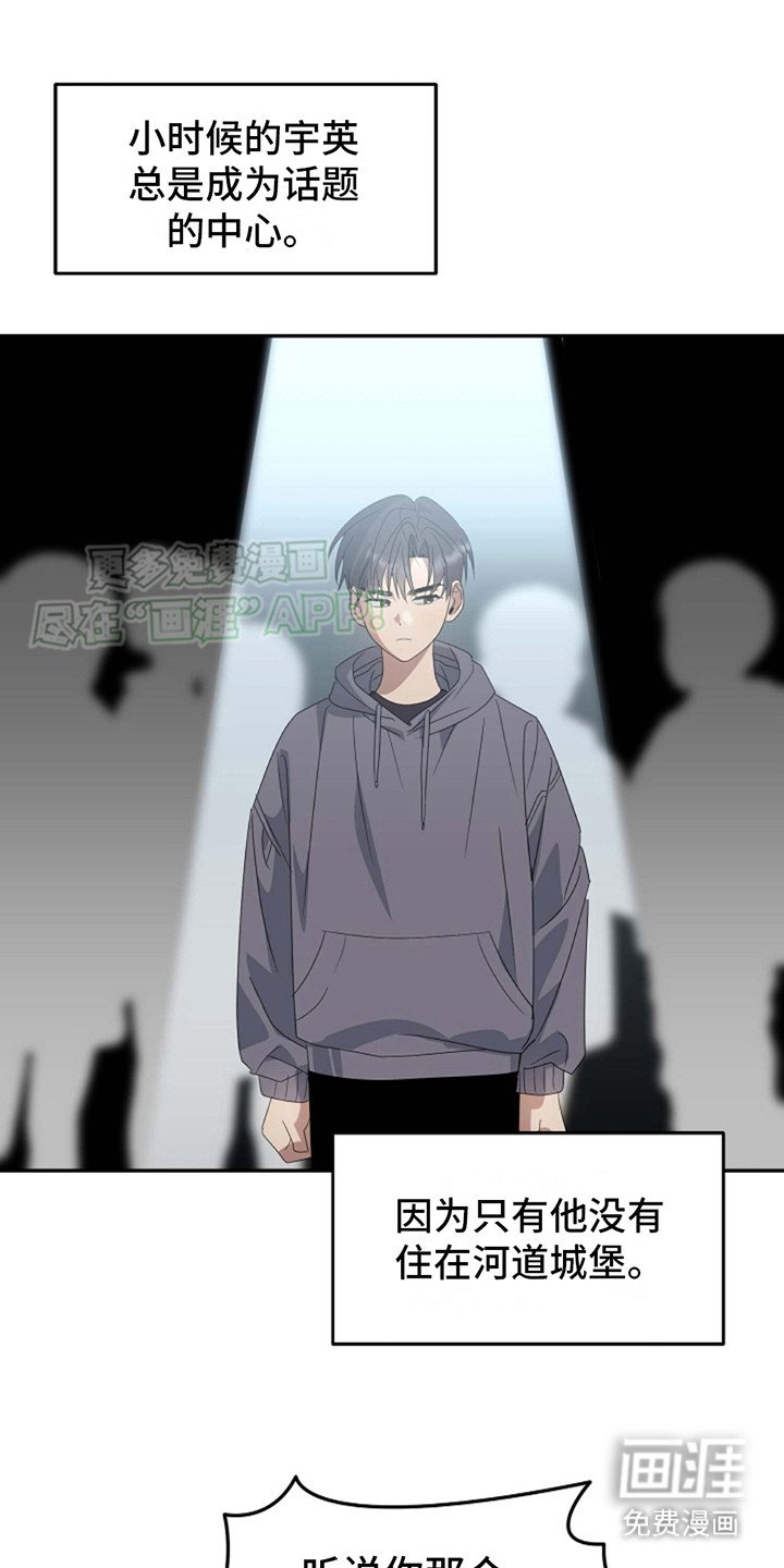 第8章：欺负