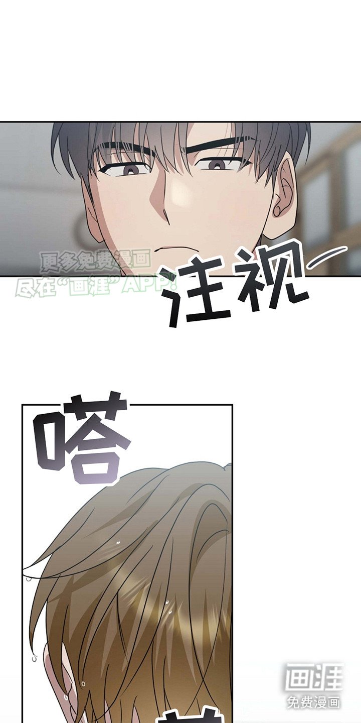 第8章：欺负