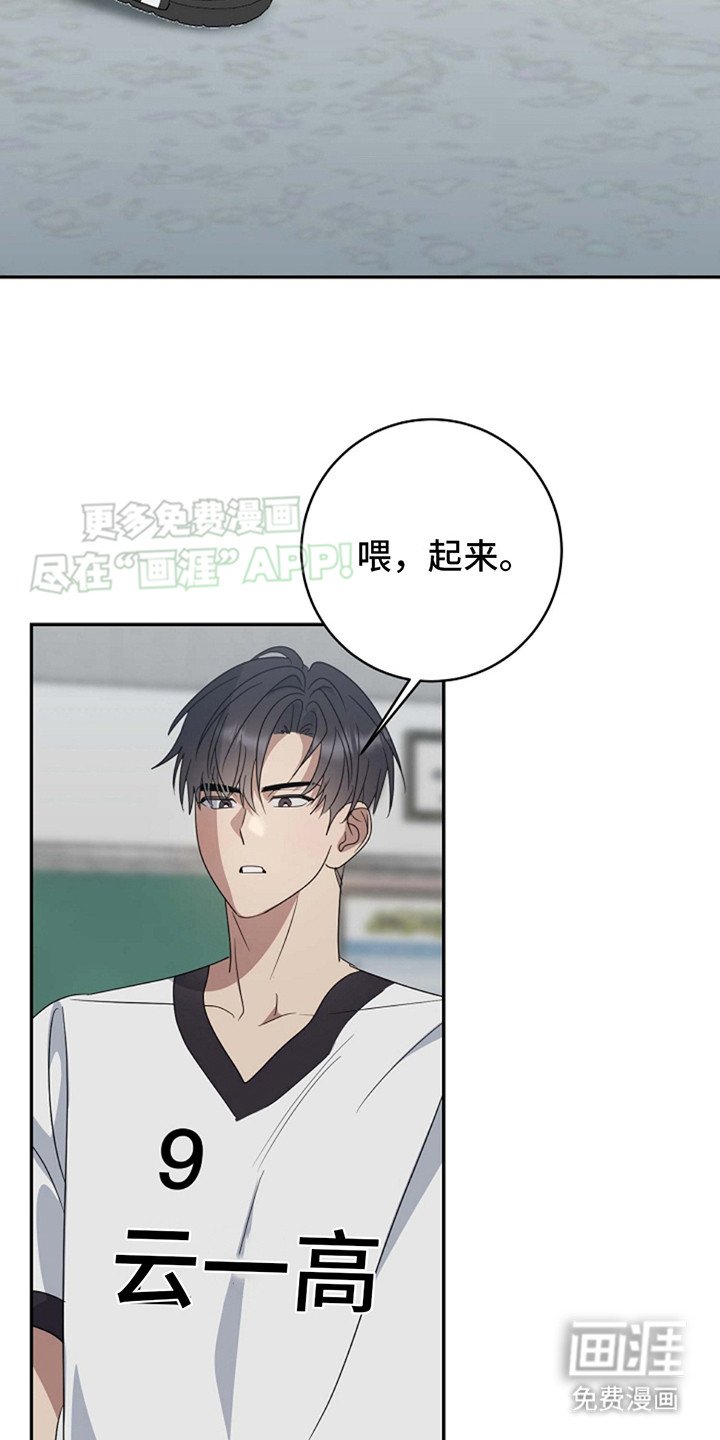 第8章：欺负