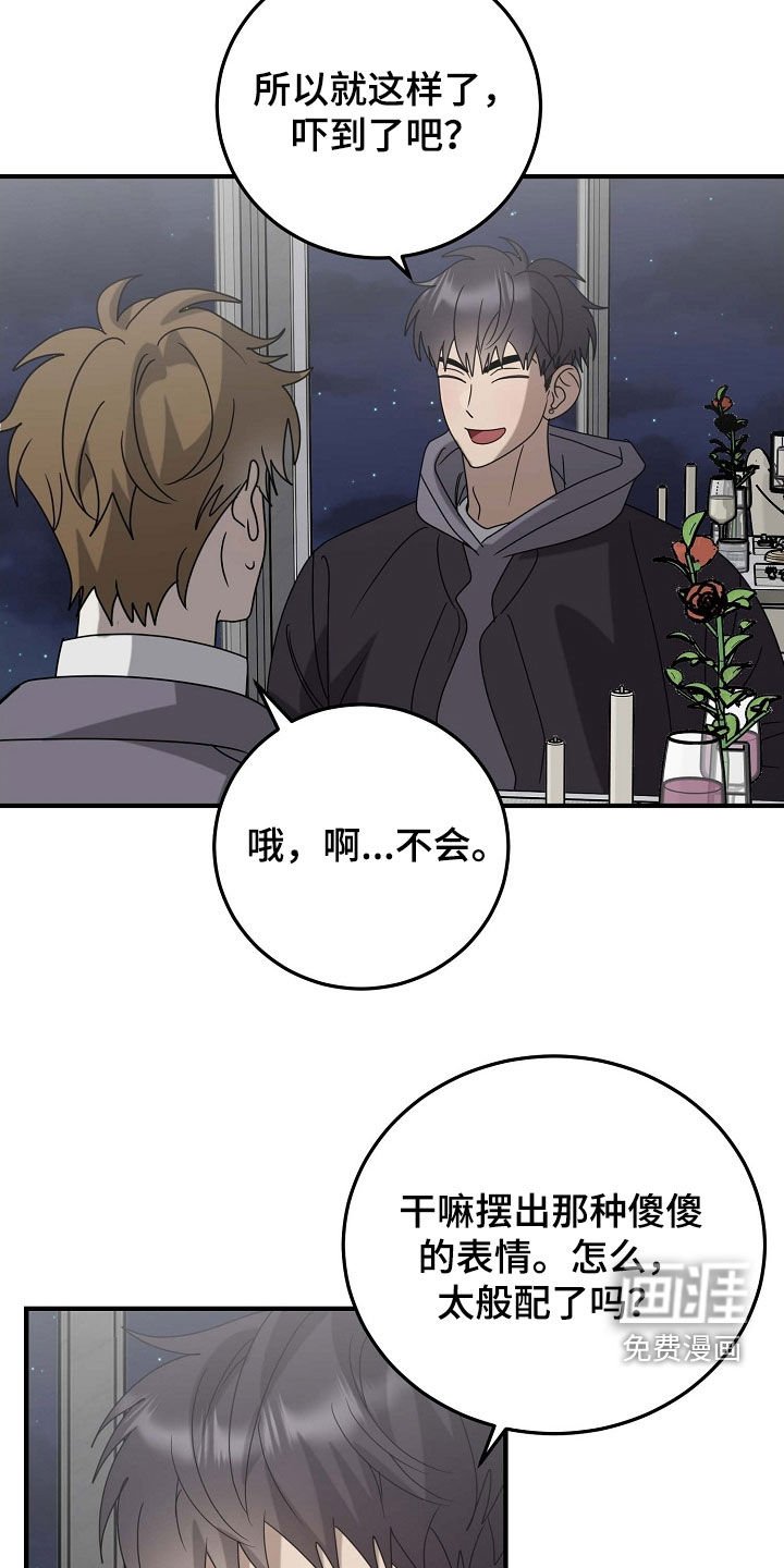 第80章：大学生活