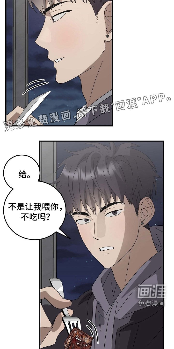 第80章：大学生活