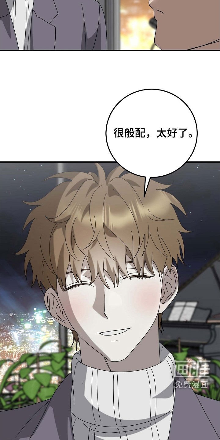 第80章：大学生活
