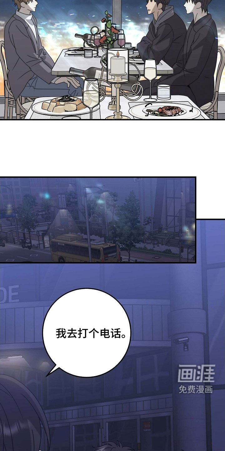 第80章：大学生活