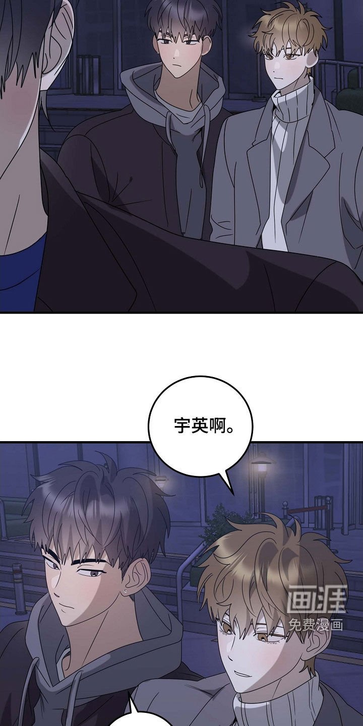 第80章：大学生活
