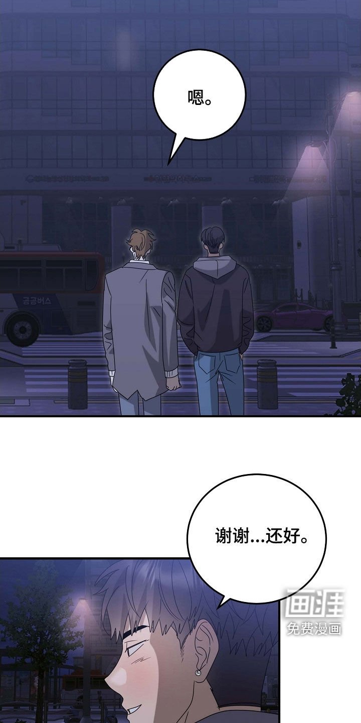 第80章：大学生活