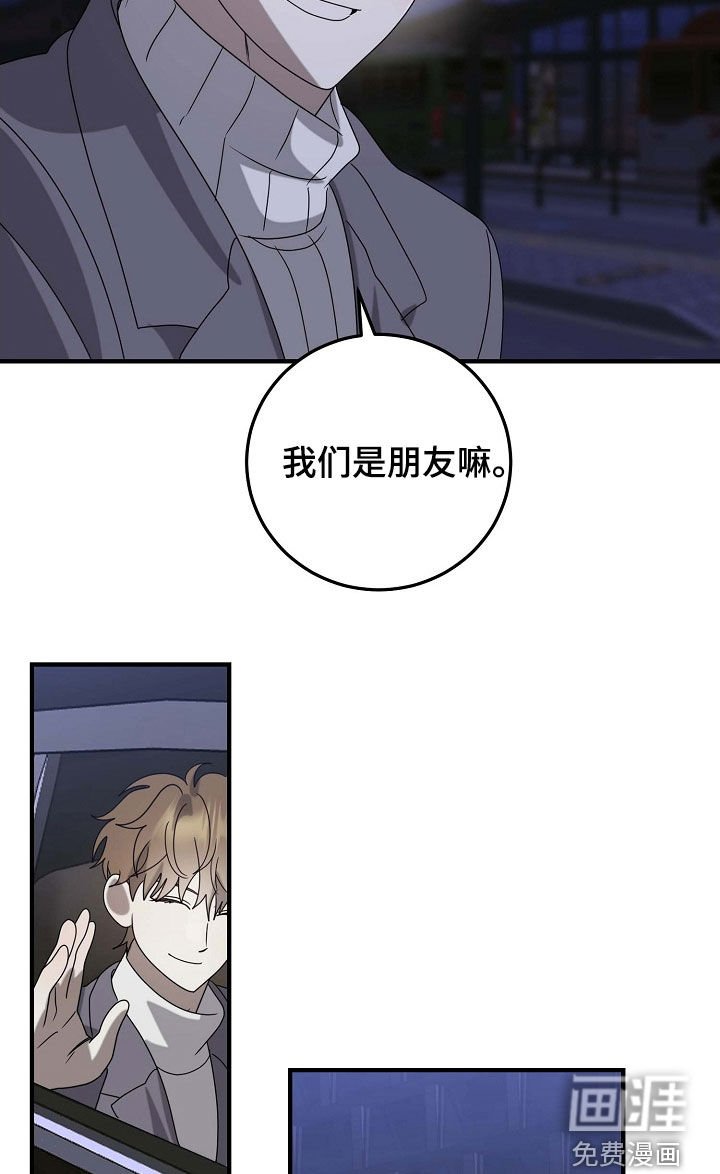第80章：大学生活