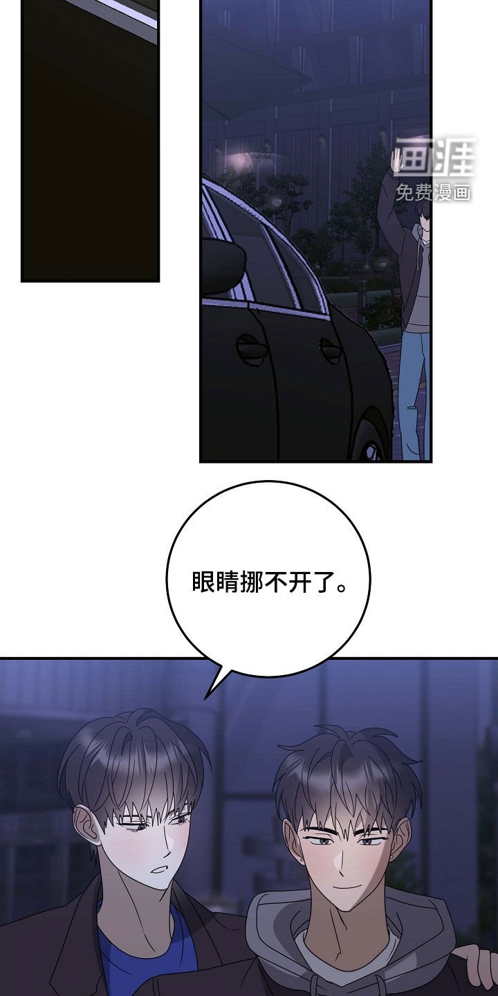 第80章：大学生活