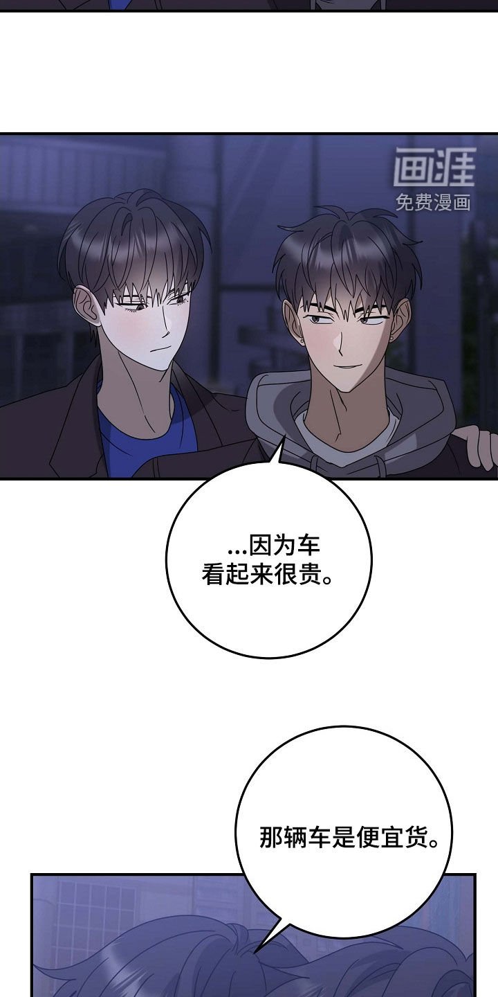 第80章：大学生活