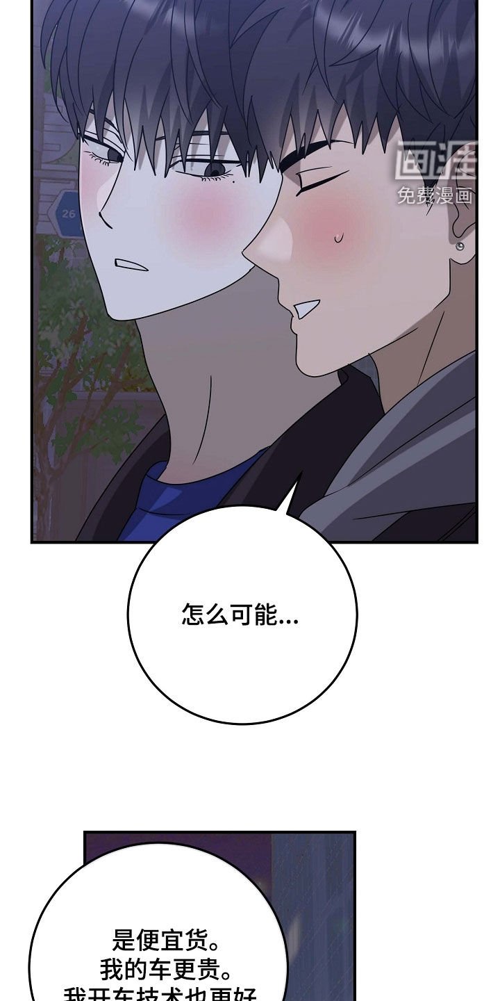 第80章：大学生活
