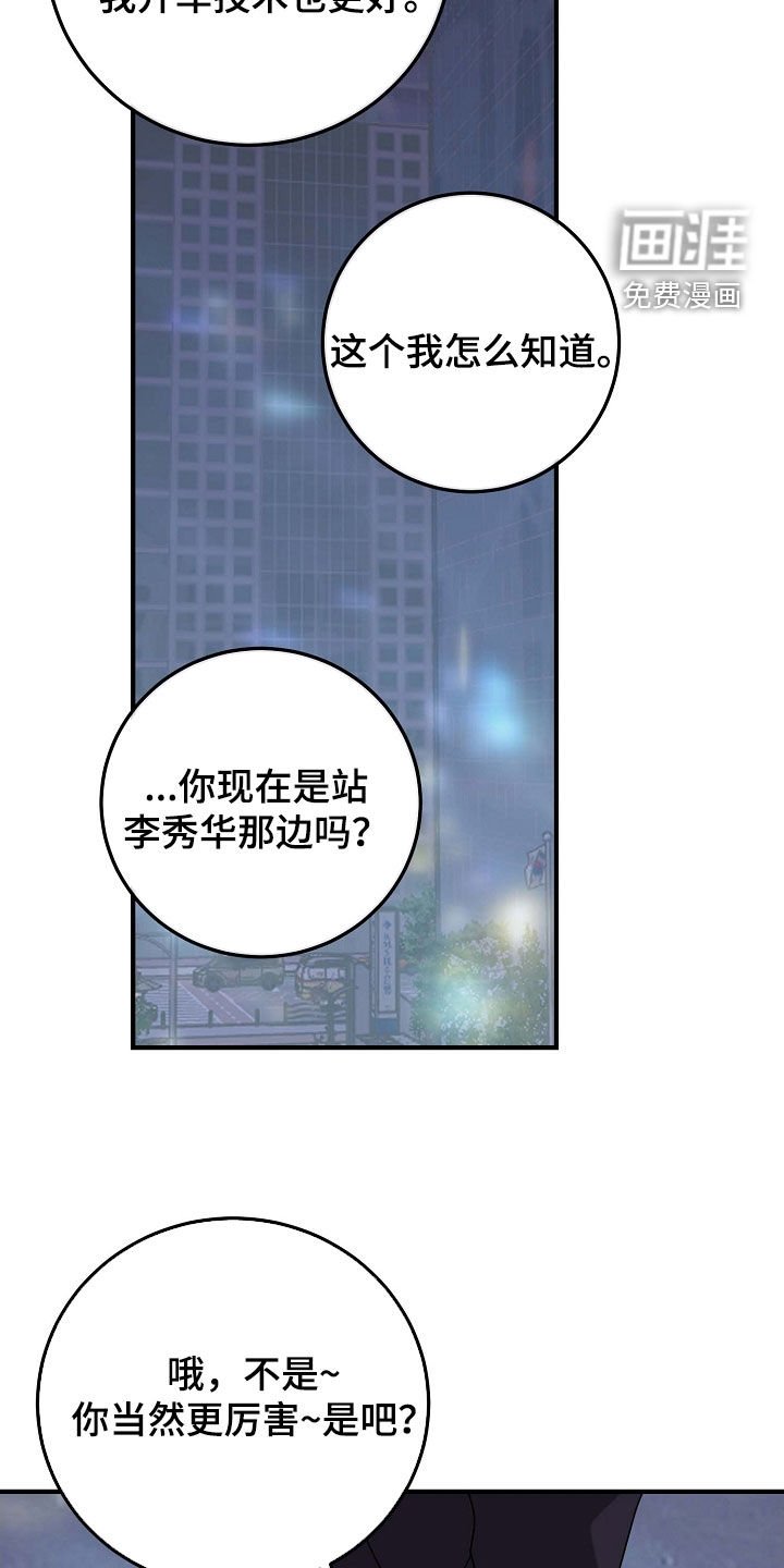 第80章：大学生活