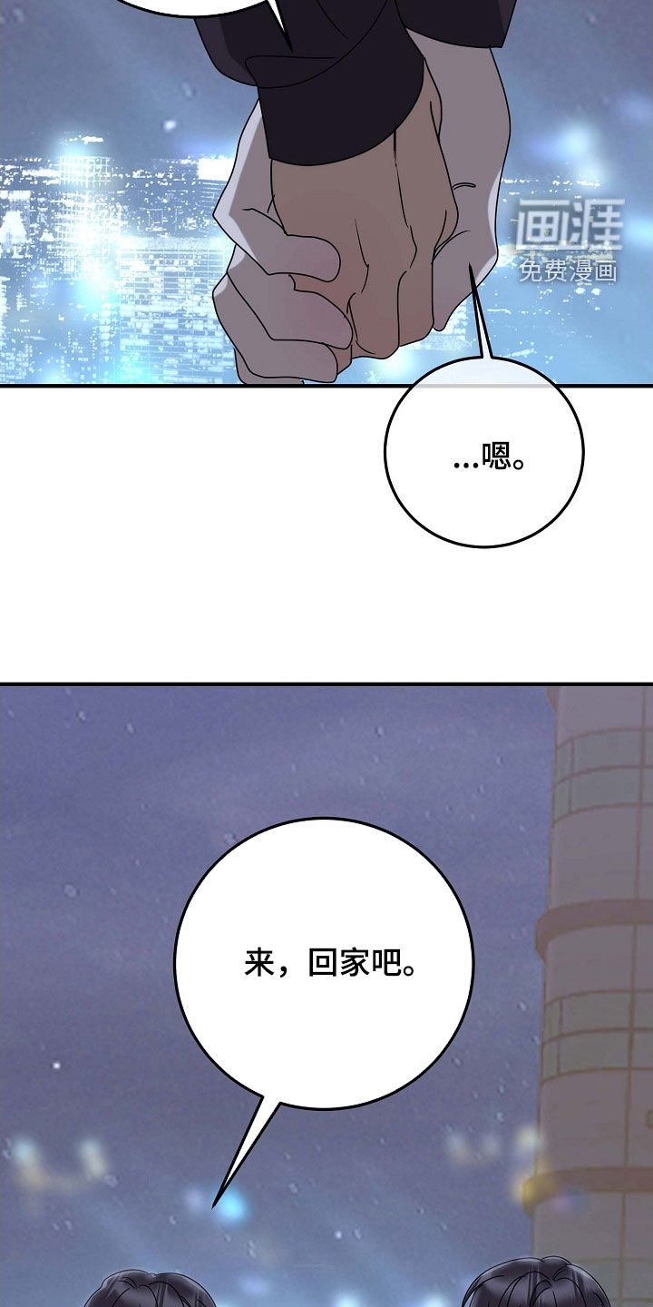 第80章：大学生活