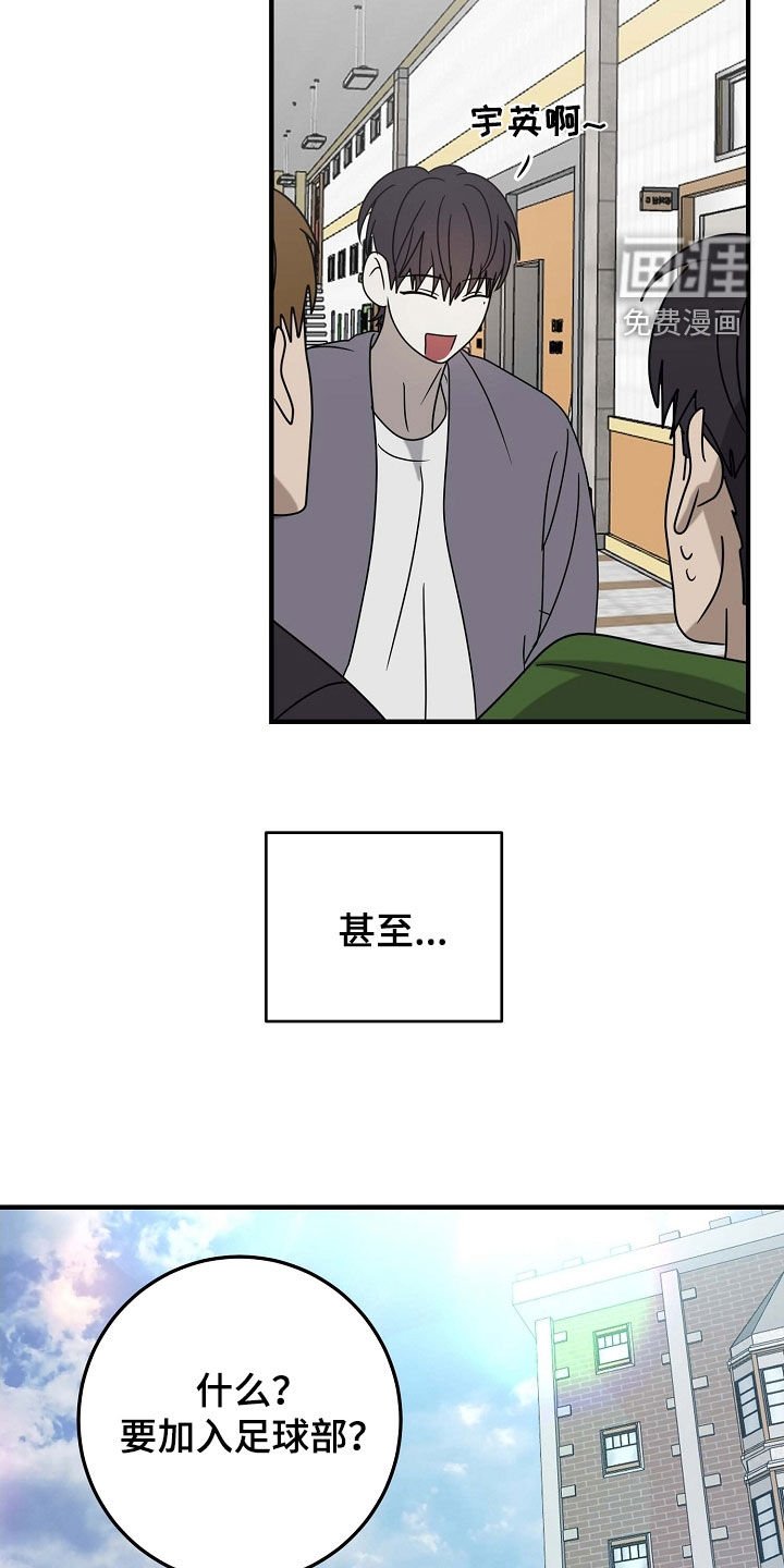 第80章：大学生活