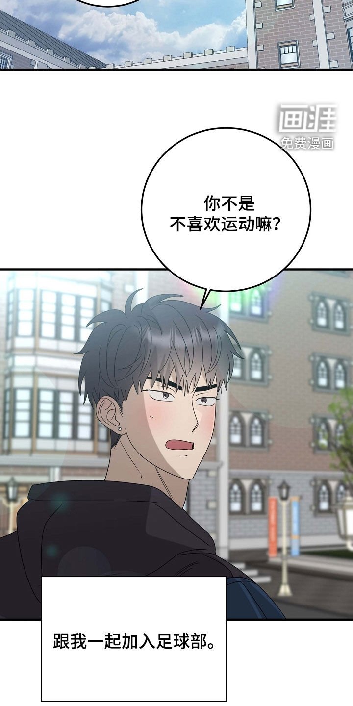 第80章：大学生活