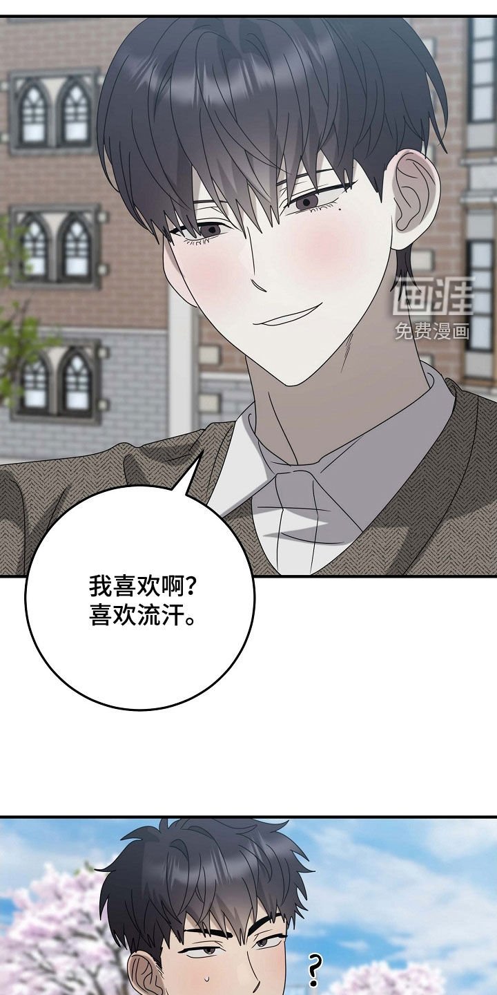 第81章：写在额头上