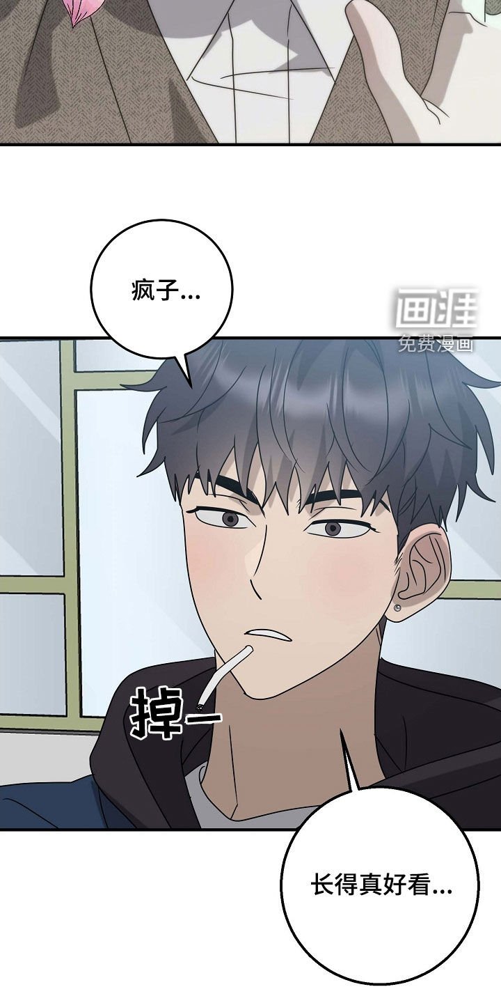 第81章：写在额头上
