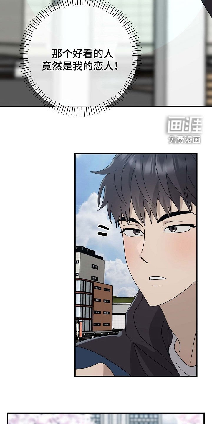 第81章：写在额头上