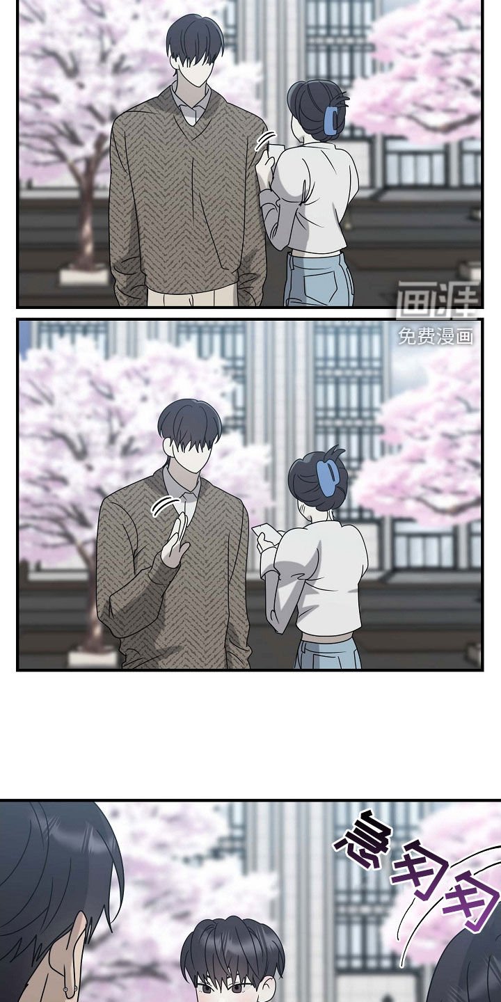第81章：写在额头上