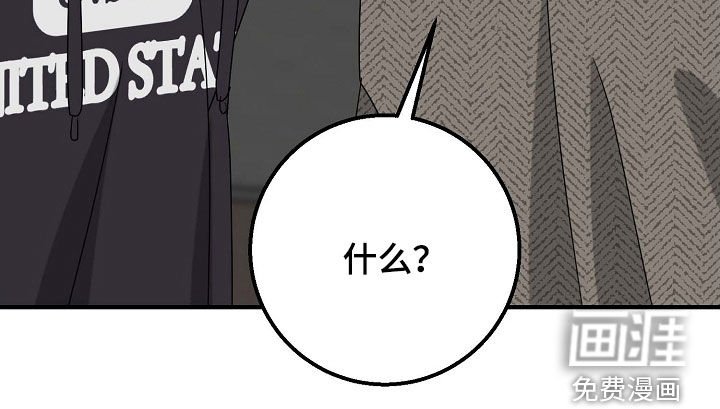 第81章：写在额头上