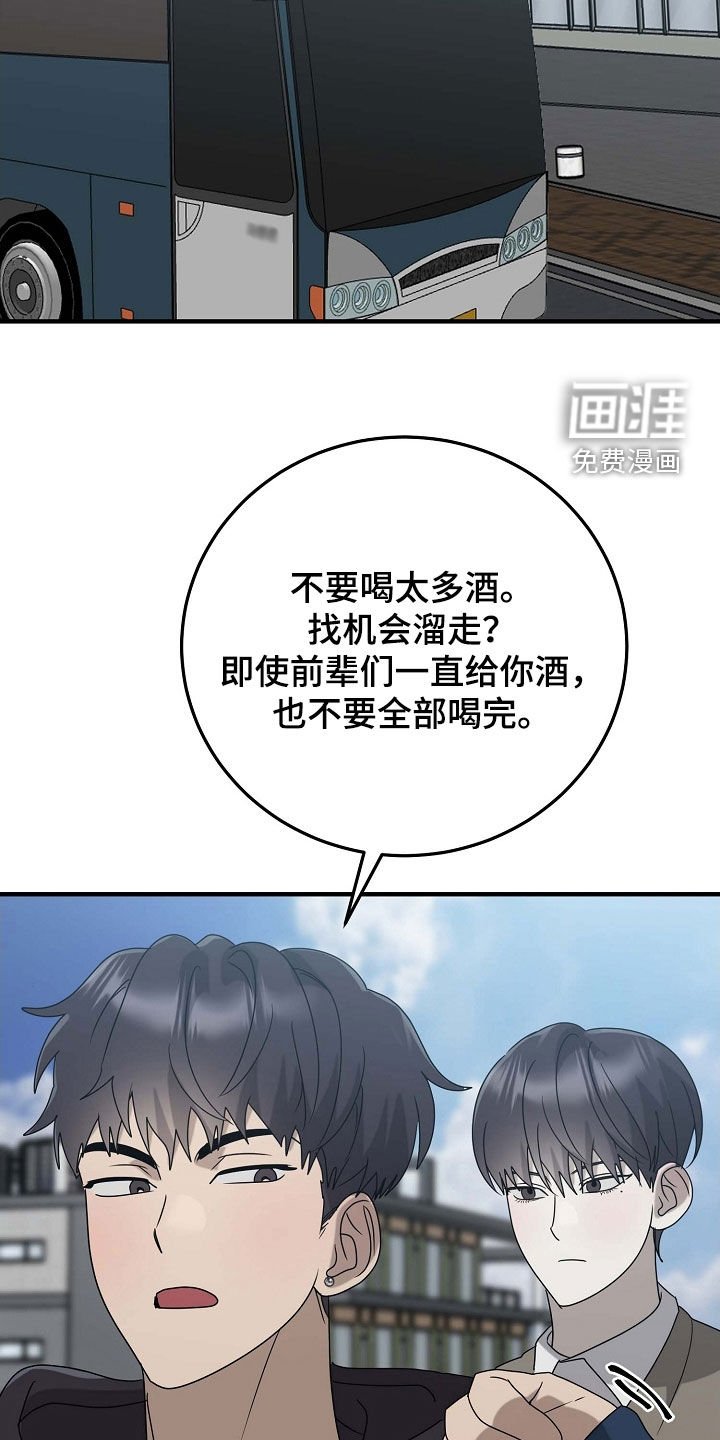 第81章：写在额头上