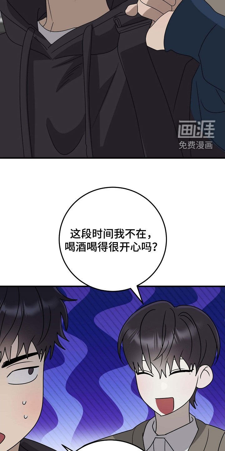 第81章：写在额头上