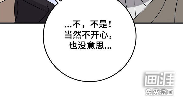 第81章：写在额头上