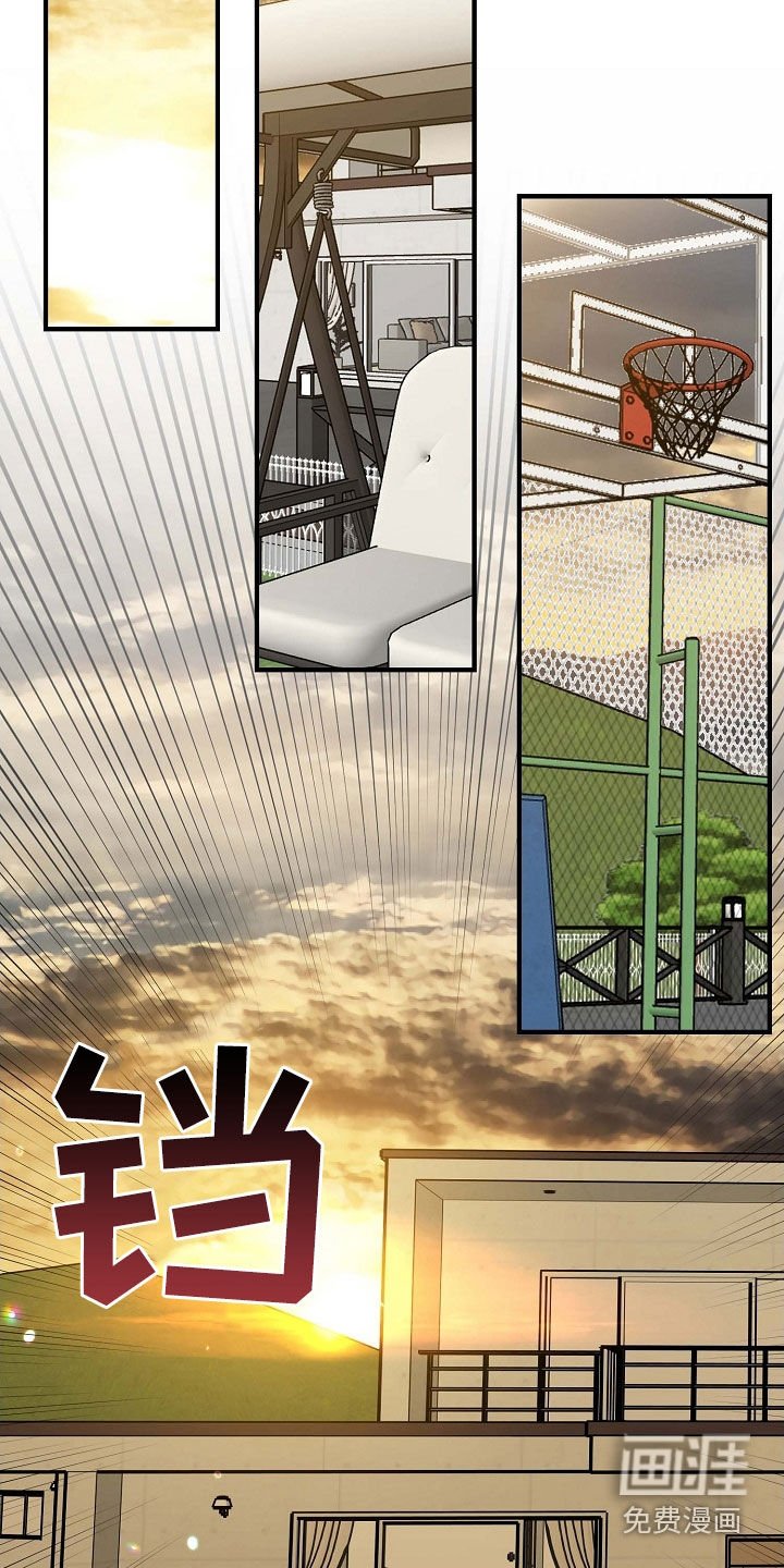 第82章：吃醋