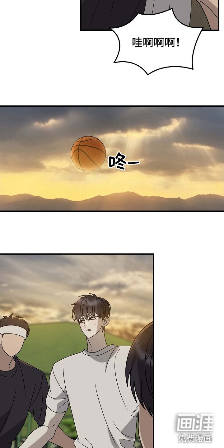 第82章：吃醋