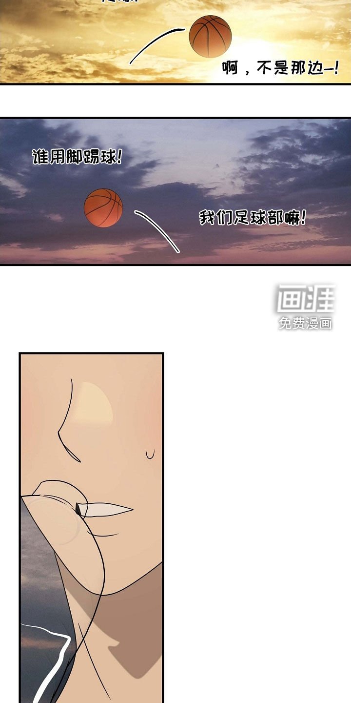 第82章：吃醋