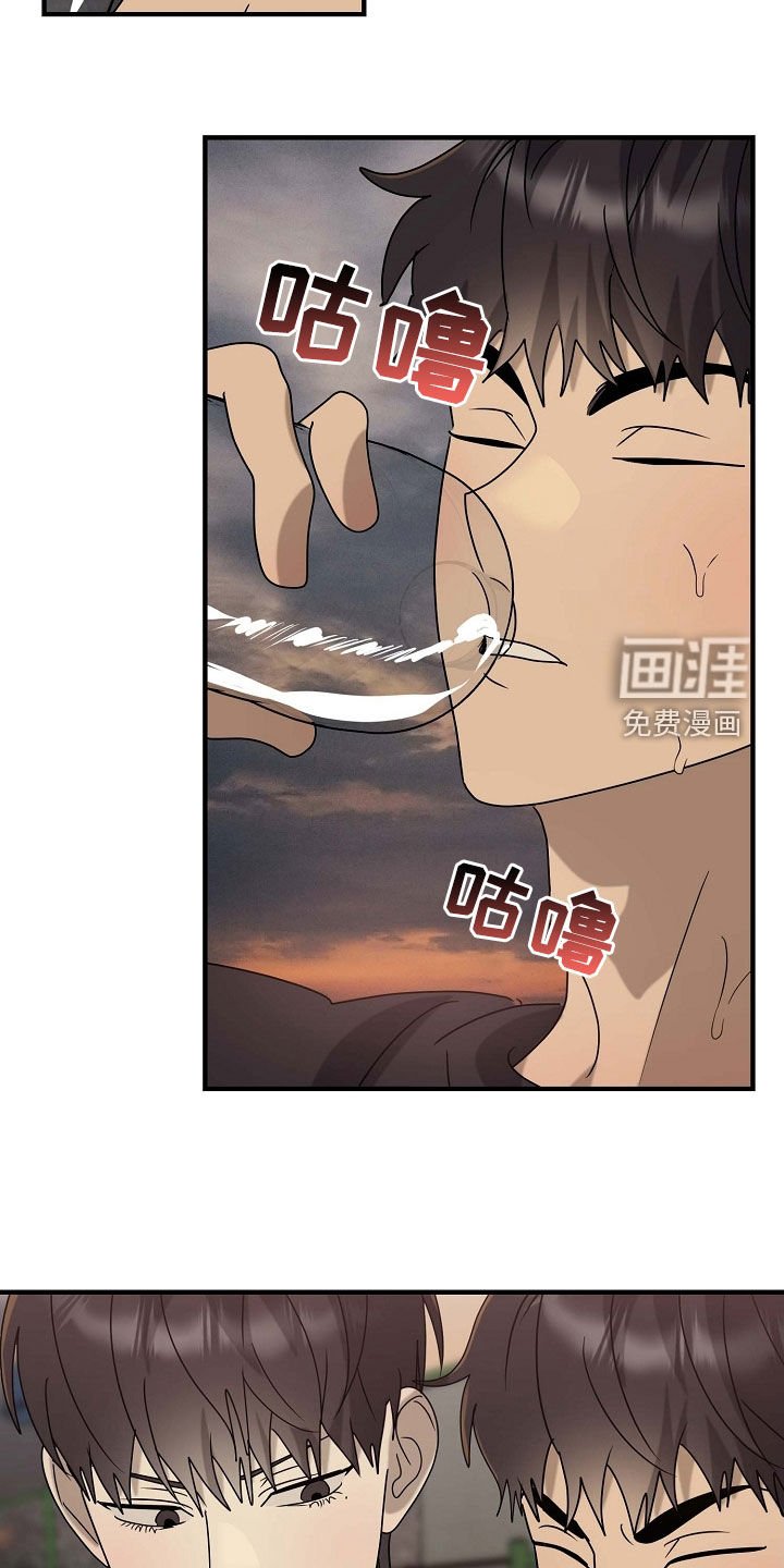 第82章：吃醋