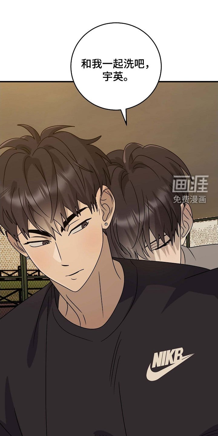 第82章：吃醋