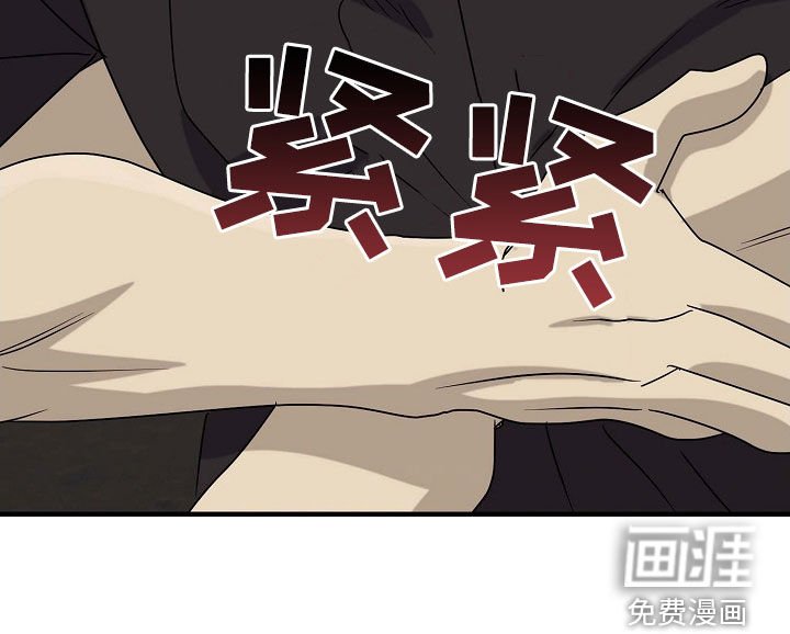 第82章：吃醋