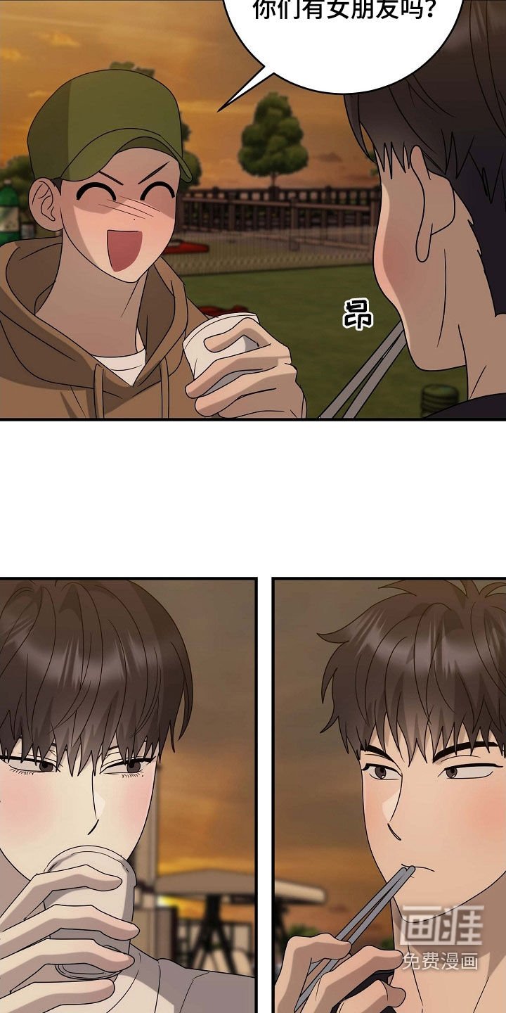 第82章：吃醋