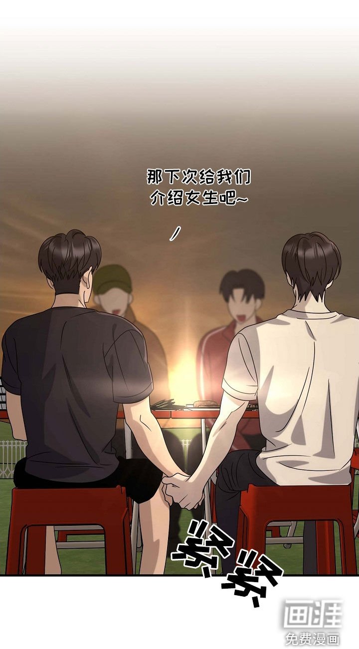第82章：吃醋