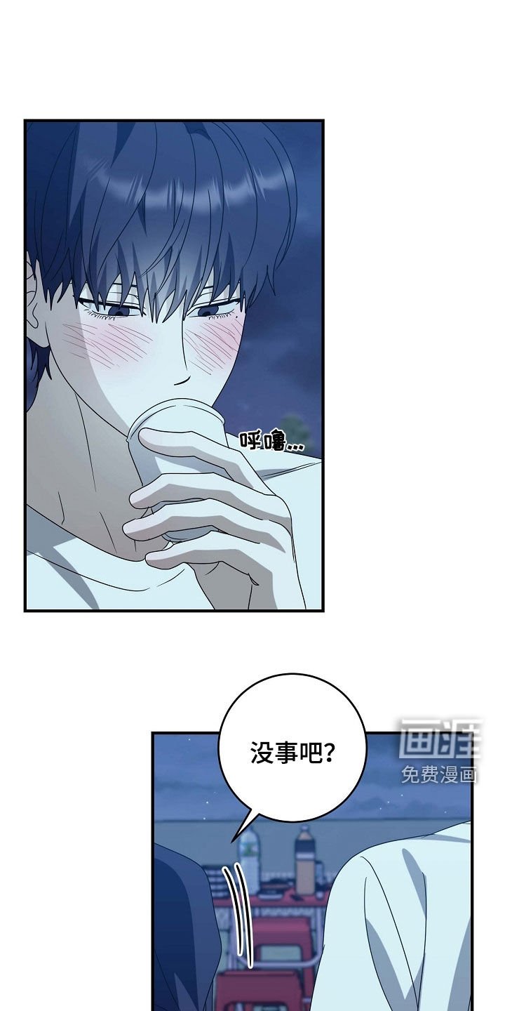 第83章：似梦非梦