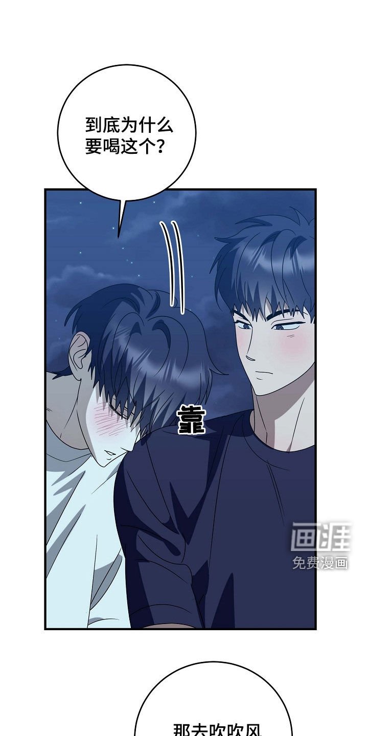 第83章：似梦非梦