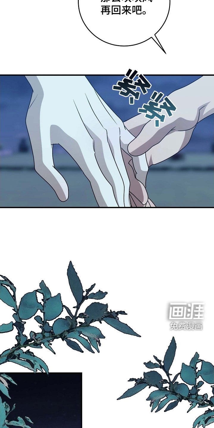 第83章：似梦非梦