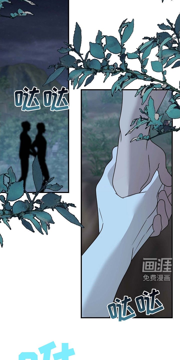 第83章：似梦非梦