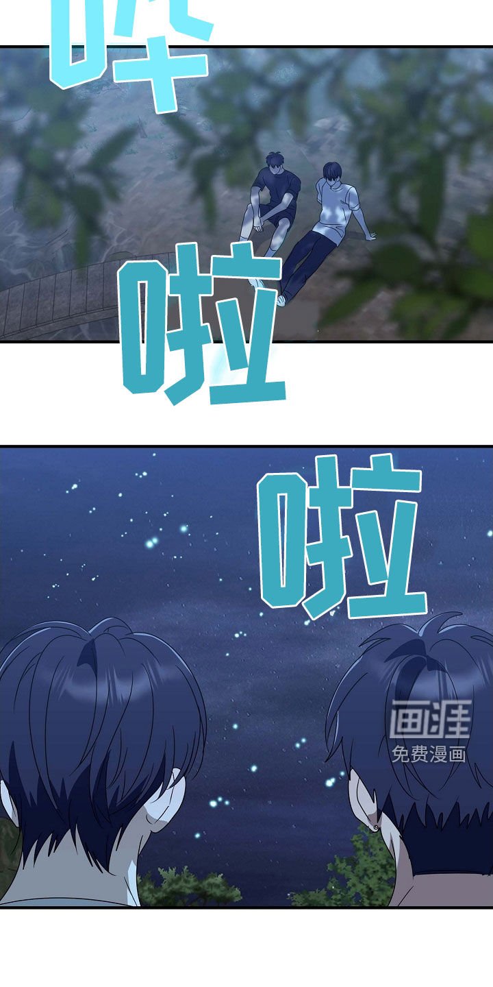 第83章：似梦非梦