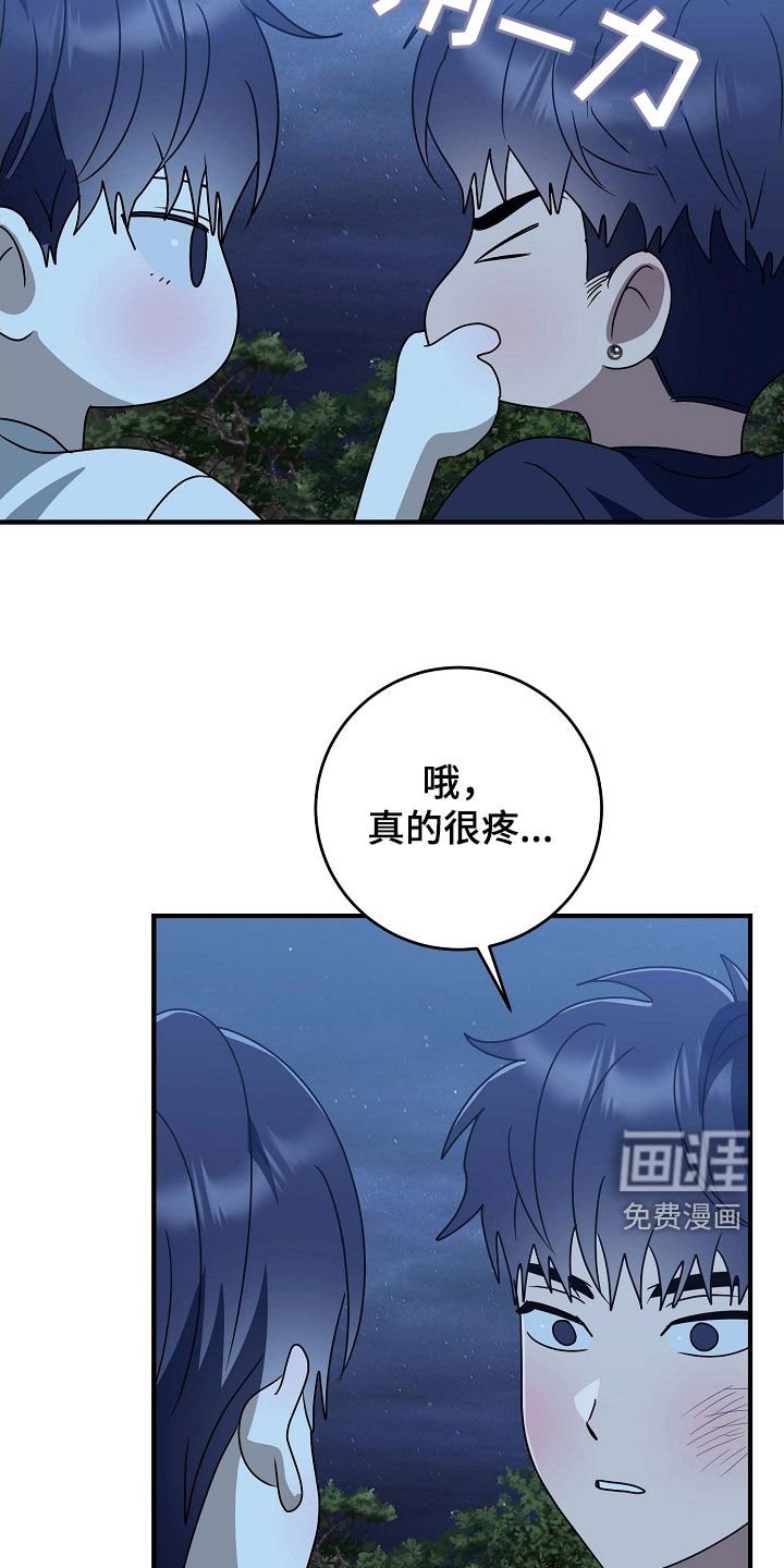 第83章：似梦非梦