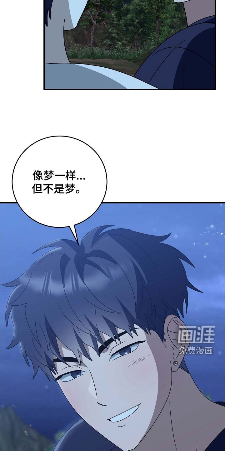 第83章：似梦非梦