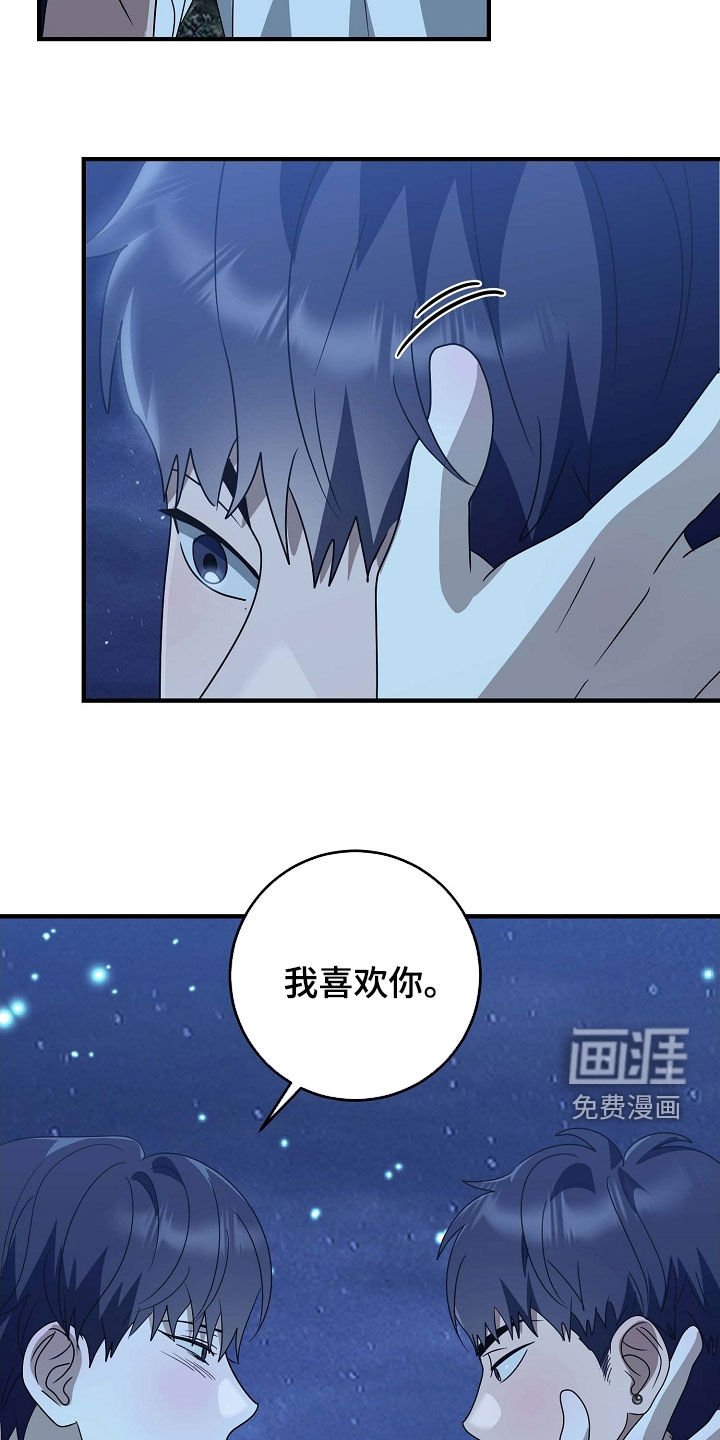 第83章：似梦非梦