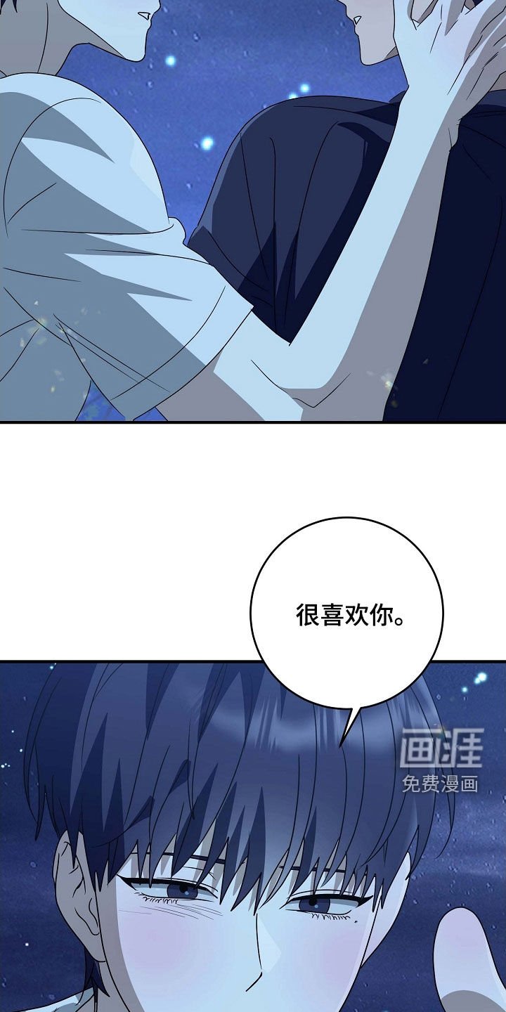 第83章：似梦非梦