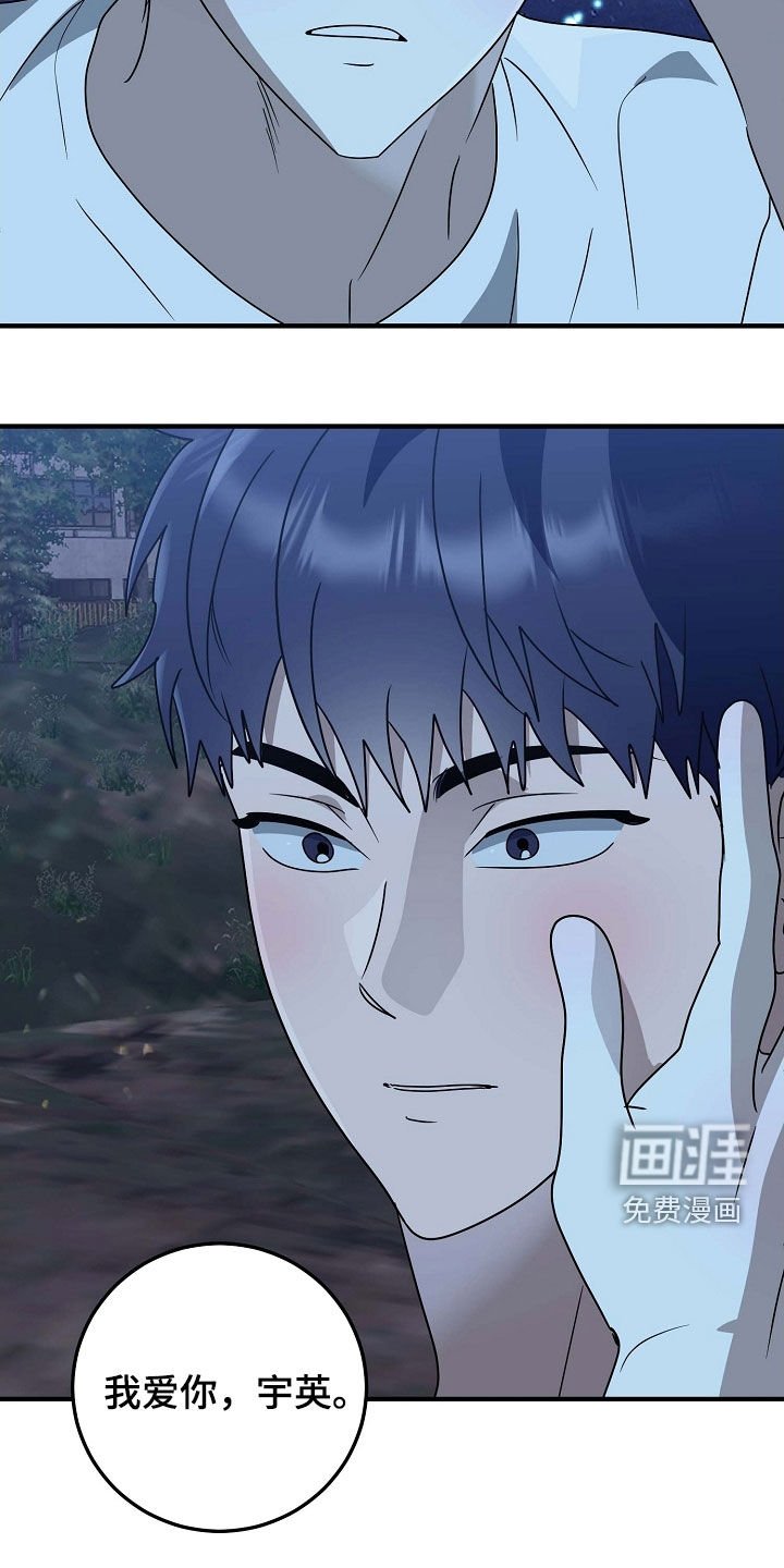 第83章：似梦非梦
