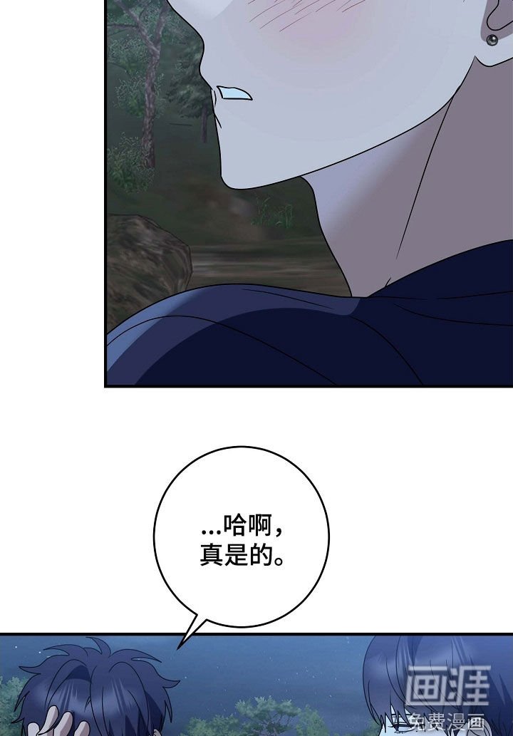 第83章：似梦非梦