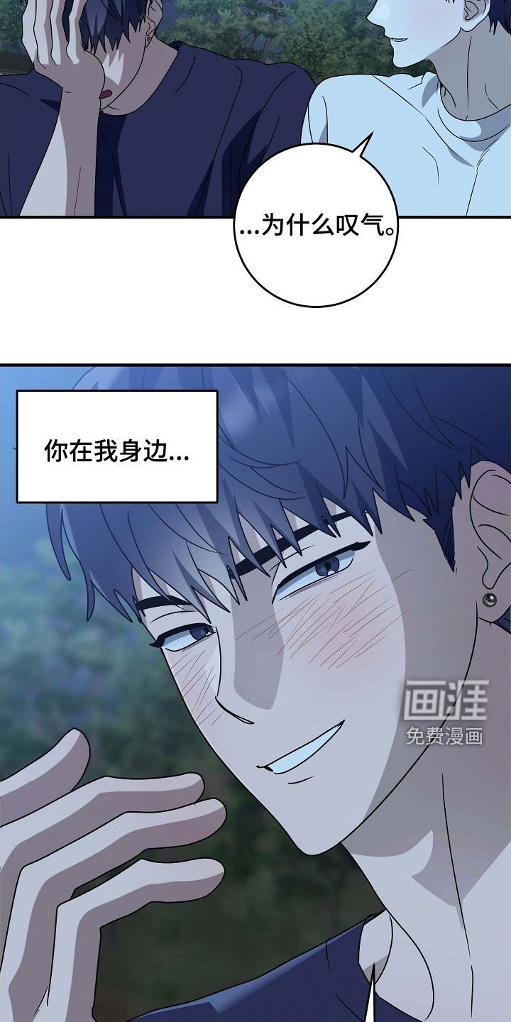 第83章：似梦非梦